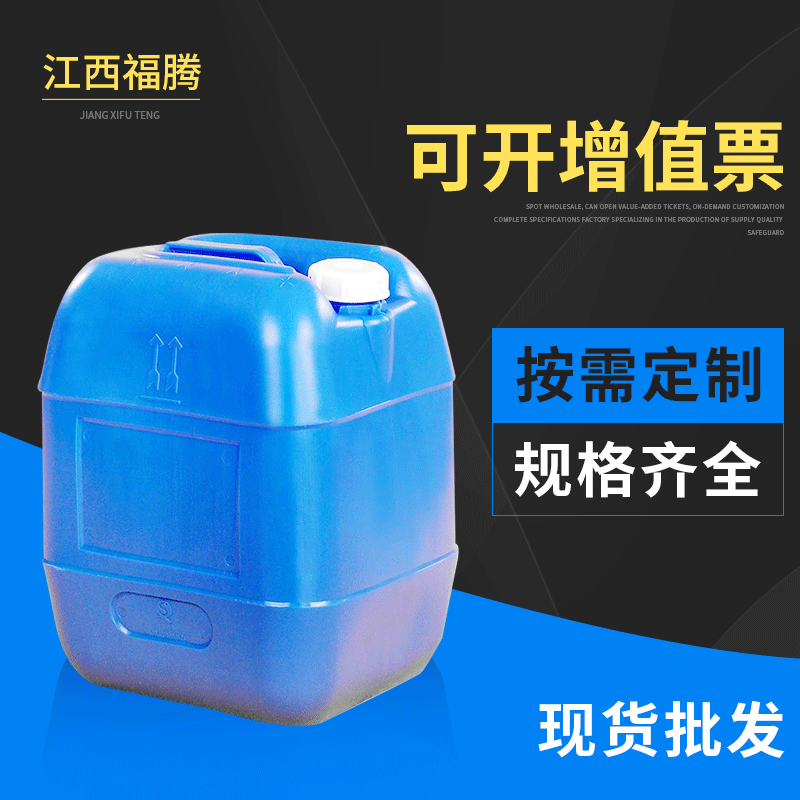 塑料桶是否可以裝水以及塑料桶的特點