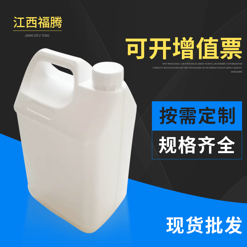 方形（xíng）塗料包裝桶（tǒng）